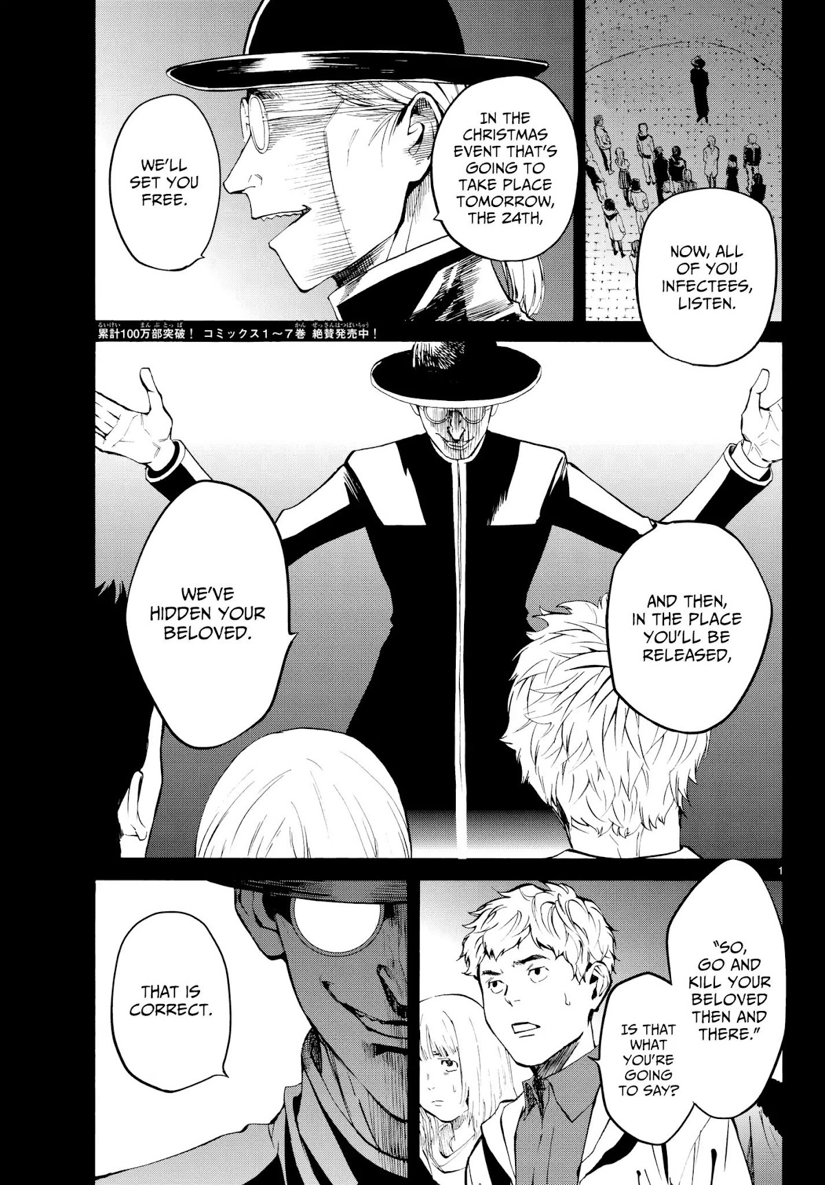 Konya wa Tsuki ga Kirei Desu ga, Toriaezu Shi ne Chapter 26 page 1 - Chapter 26