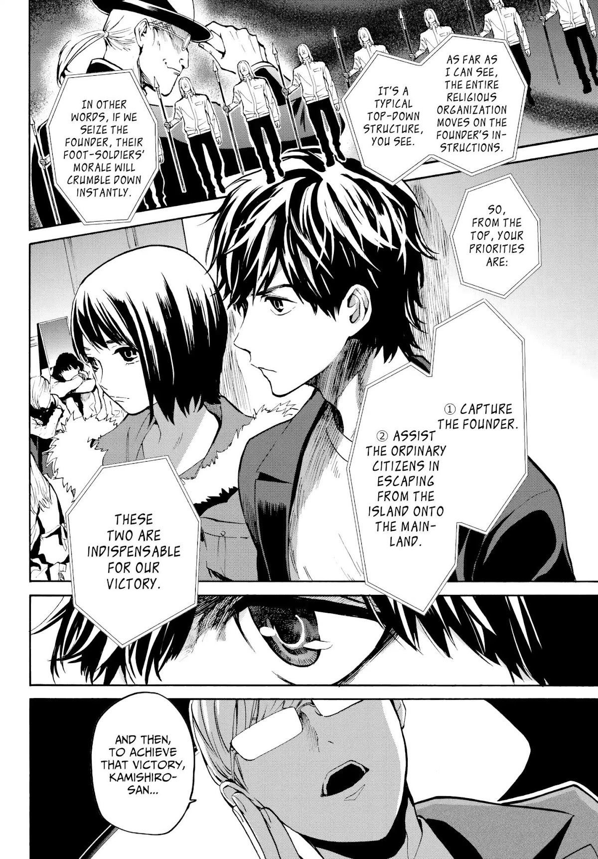 Konya wa Tsuki ga Kirei Desu ga, Toriaezu Shi ne Chapter 27 page 6 - Chapter 27