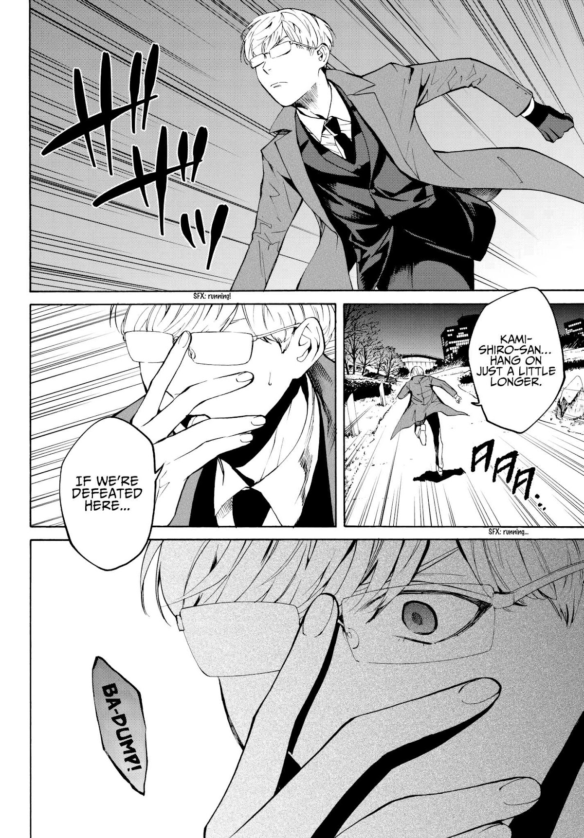 Konya wa Tsuki ga Kirei Desu ga, Toriaezu Shi ne Chapter 29 page 24 - Chapter 29: Cyborg