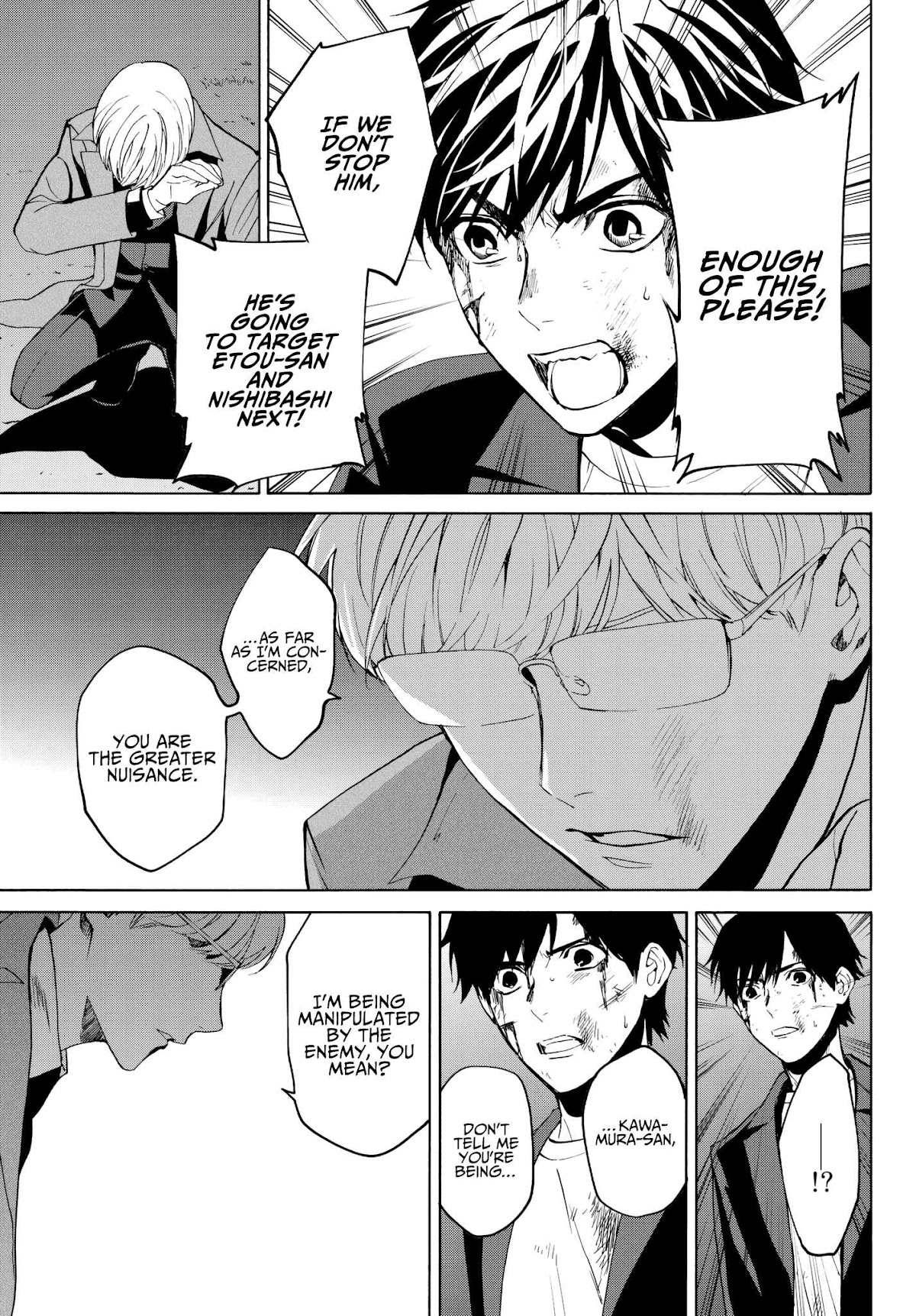 Konya wa Tsuki ga Kirei Desu ga, Toriaezu Shi ne Chapter 29 page 43 - Chapter 29: Cyborg