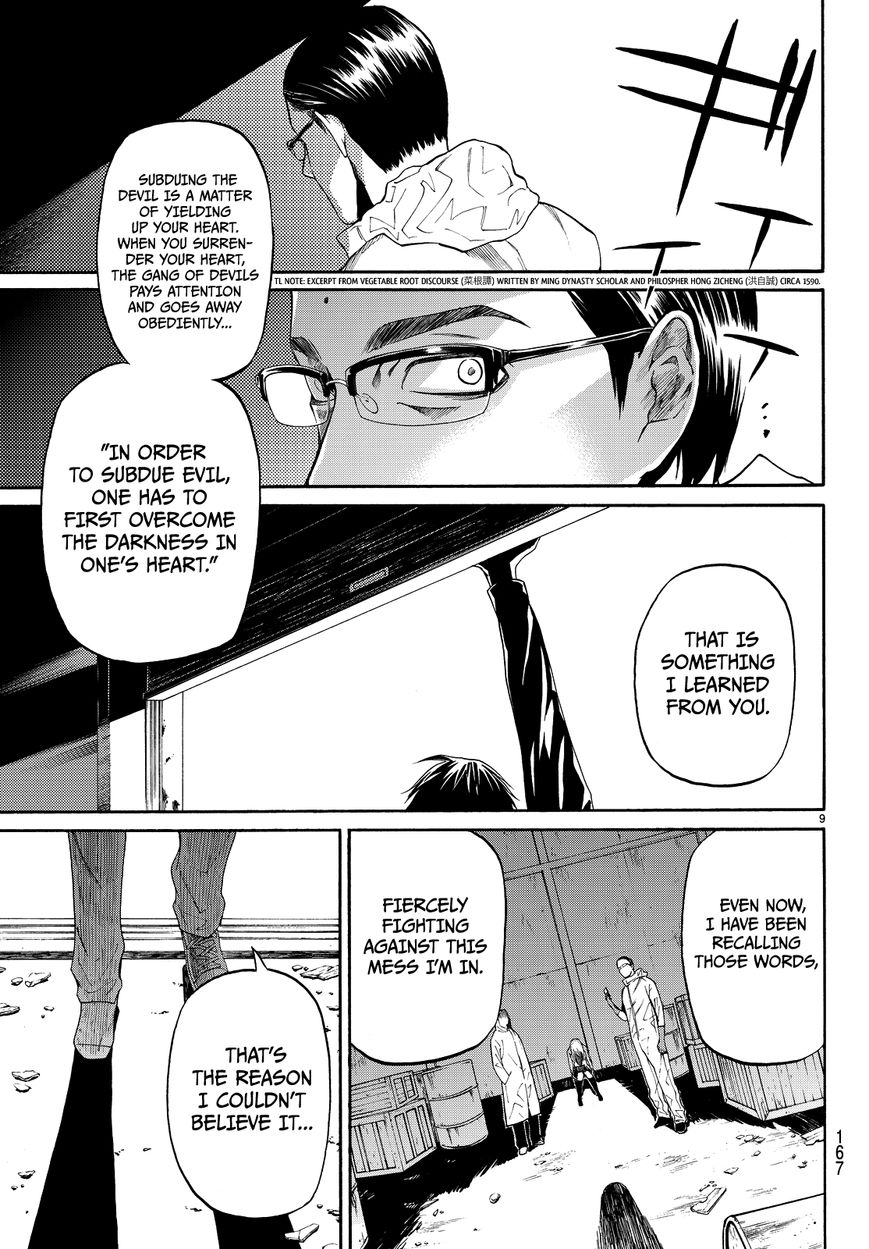 Konya wa Tsuki ga Kirei Desu ga, Toriaezu Shi ne Chapter 3 page 10 - Chapter 3 : Awakening