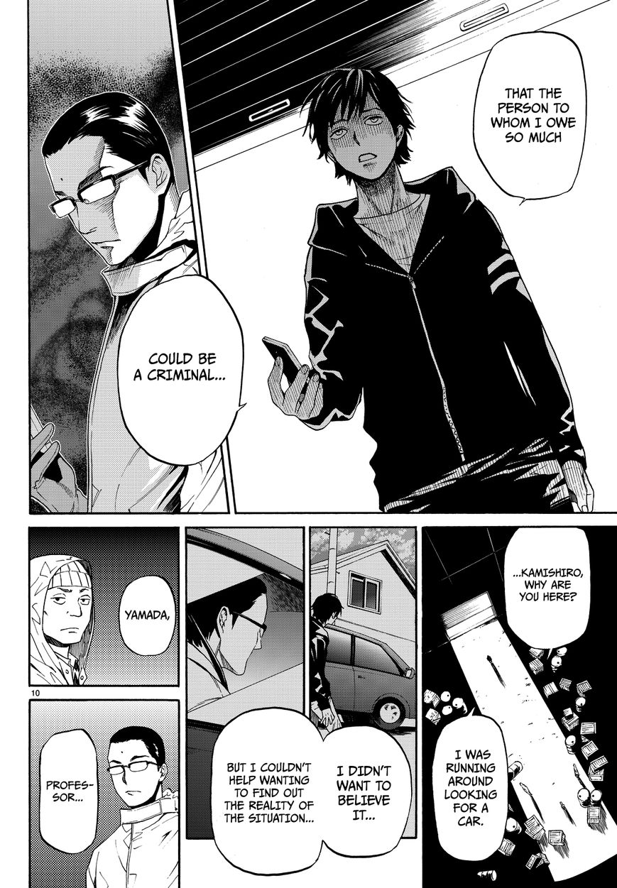 Konya wa Tsuki ga Kirei Desu ga, Toriaezu Shi ne Chapter 3 page 11 - Chapter 3 : Awakening