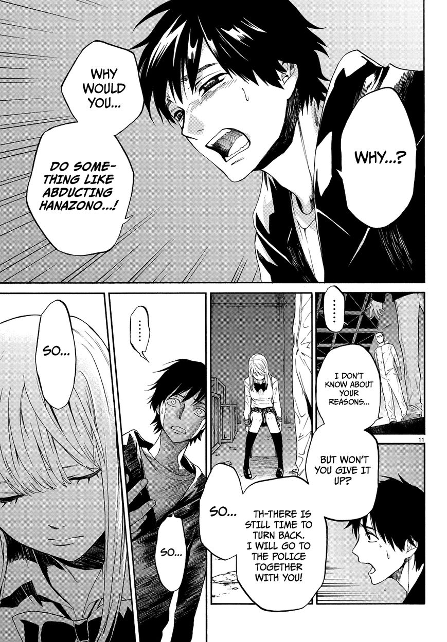 Konya wa Tsuki ga Kirei Desu ga, Toriaezu Shi ne Chapter 3 page 12 - Chapter 3 : Awakening