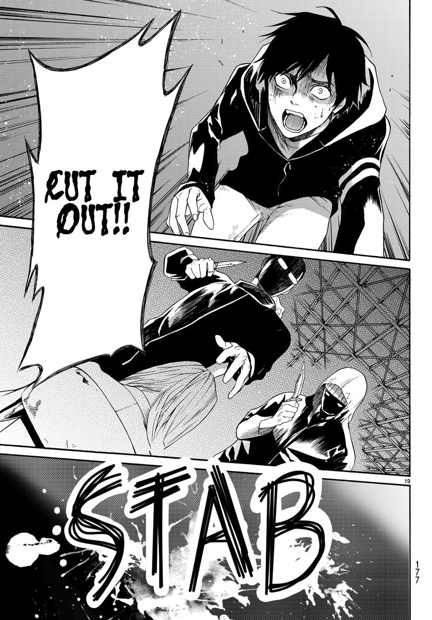 Konya wa Tsuki ga Kirei Desu ga, Toriaezu Shi ne Chapter 3 page 20 - Chapter 3 : Awakening