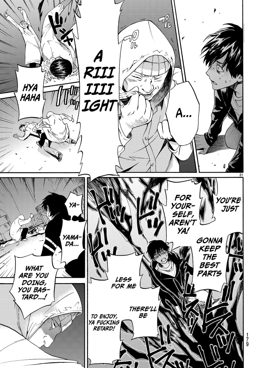 Konya wa Tsuki ga Kirei Desu ga, Toriaezu Shi ne Chapter 3 page 22 - Chapter 3 : Awakening
