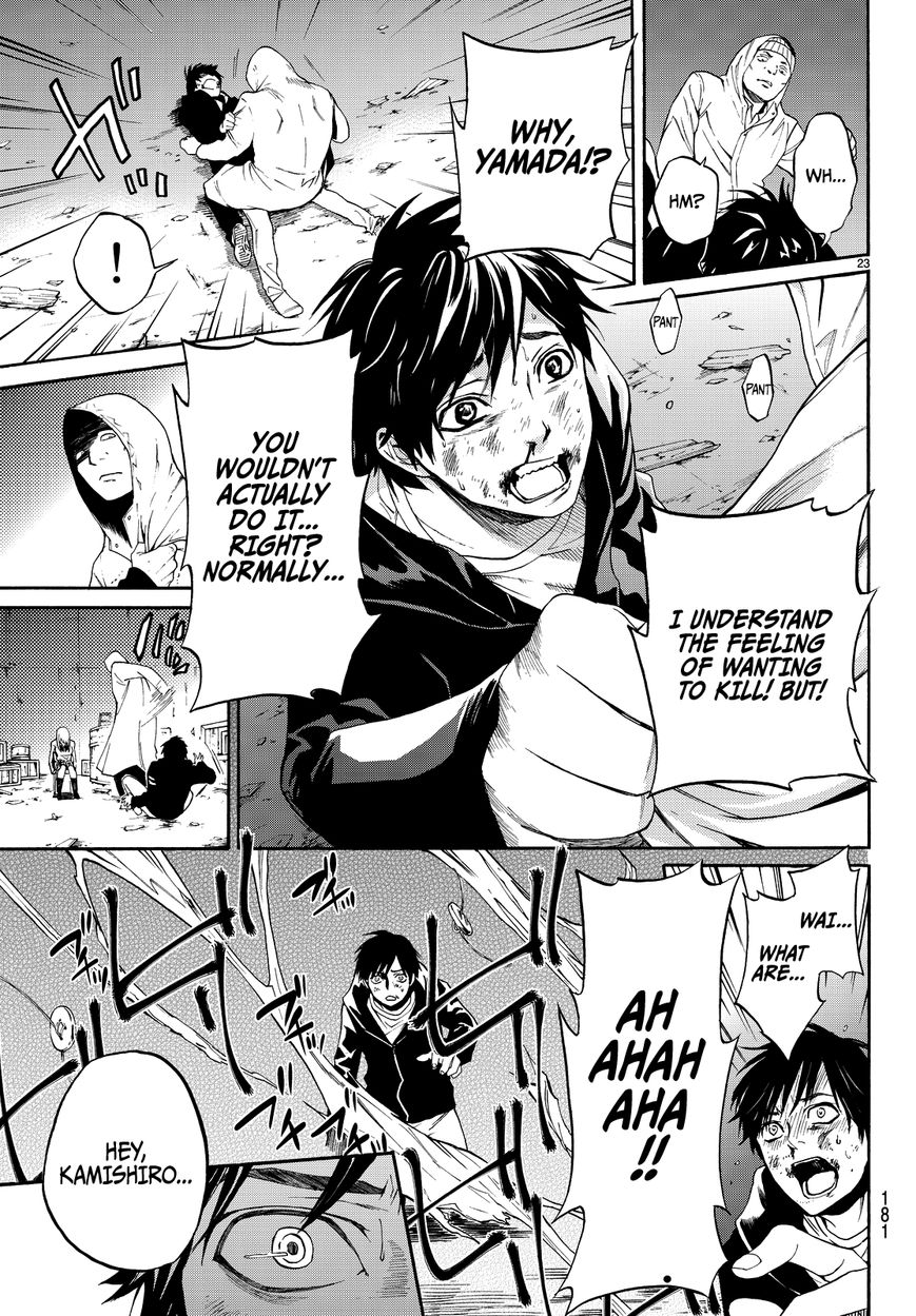 Konya wa Tsuki ga Kirei Desu ga, Toriaezu Shi ne Chapter 3 page 24 - Chapter 3 : Awakening