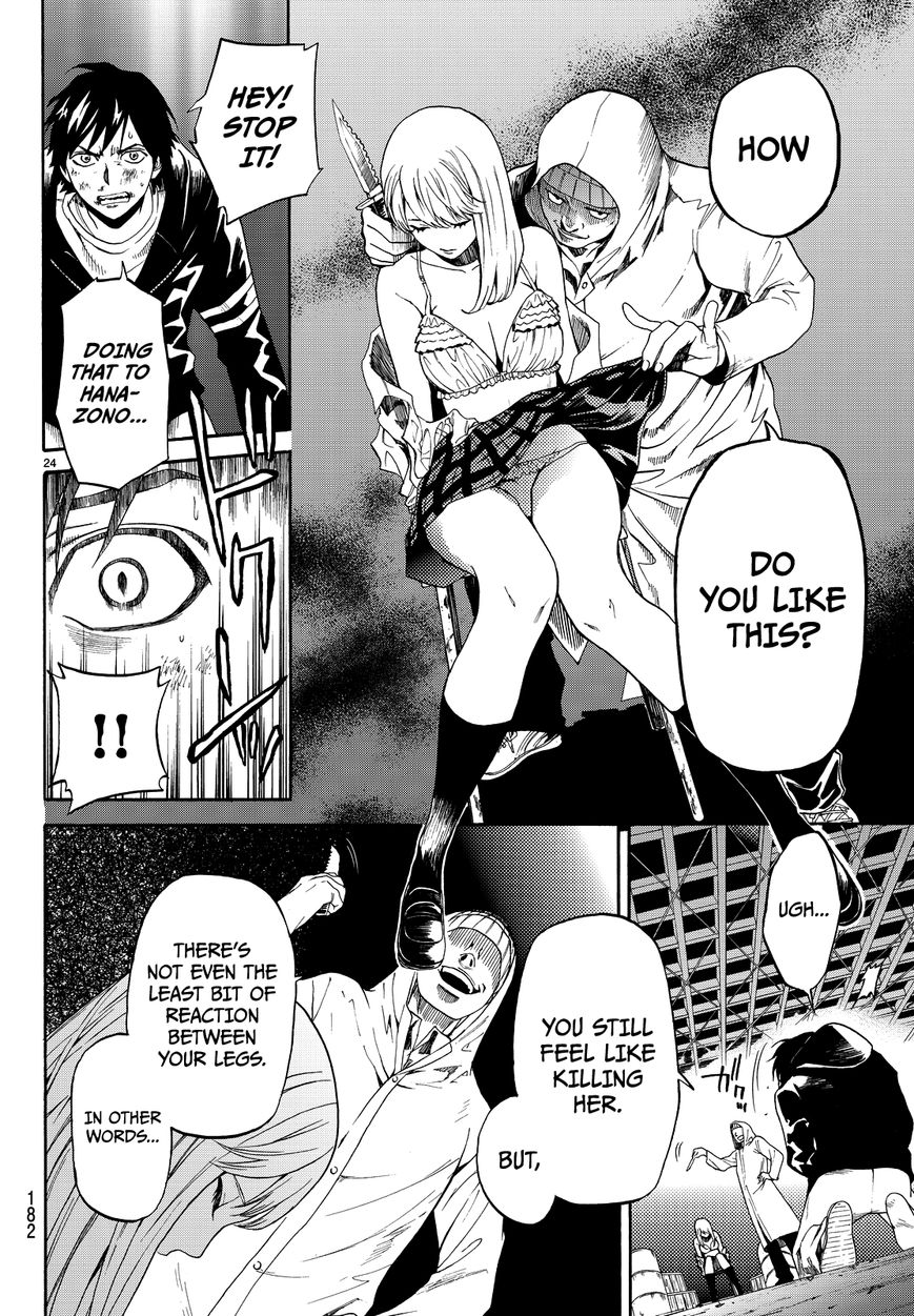 Konya wa Tsuki ga Kirei Desu ga, Toriaezu Shi ne Chapter 3 page 25 - Chapter 3 : Awakening