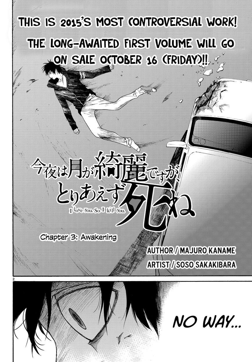 Konya wa Tsuki ga Kirei Desu ga, Toriaezu Shi ne Chapter 3 page 3 - Chapter 3 : Awakening