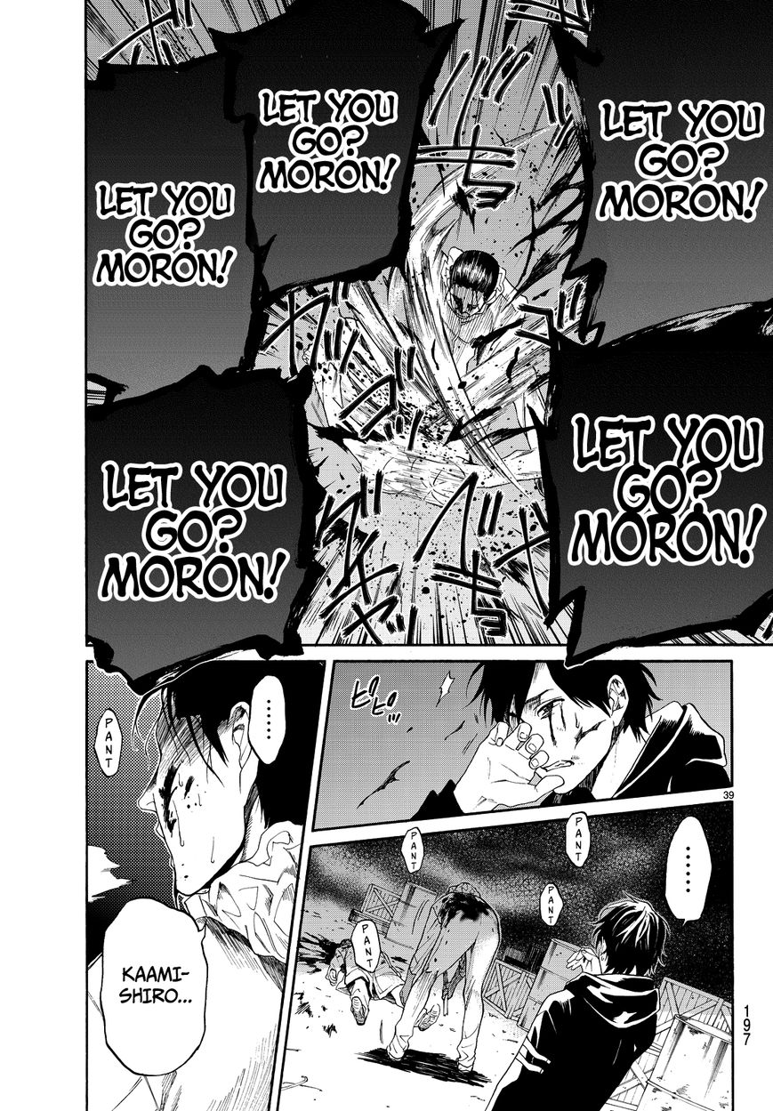 Konya wa Tsuki ga Kirei Desu ga, Toriaezu Shi ne Chapter 3 page 40 - Chapter 3 : Awakening