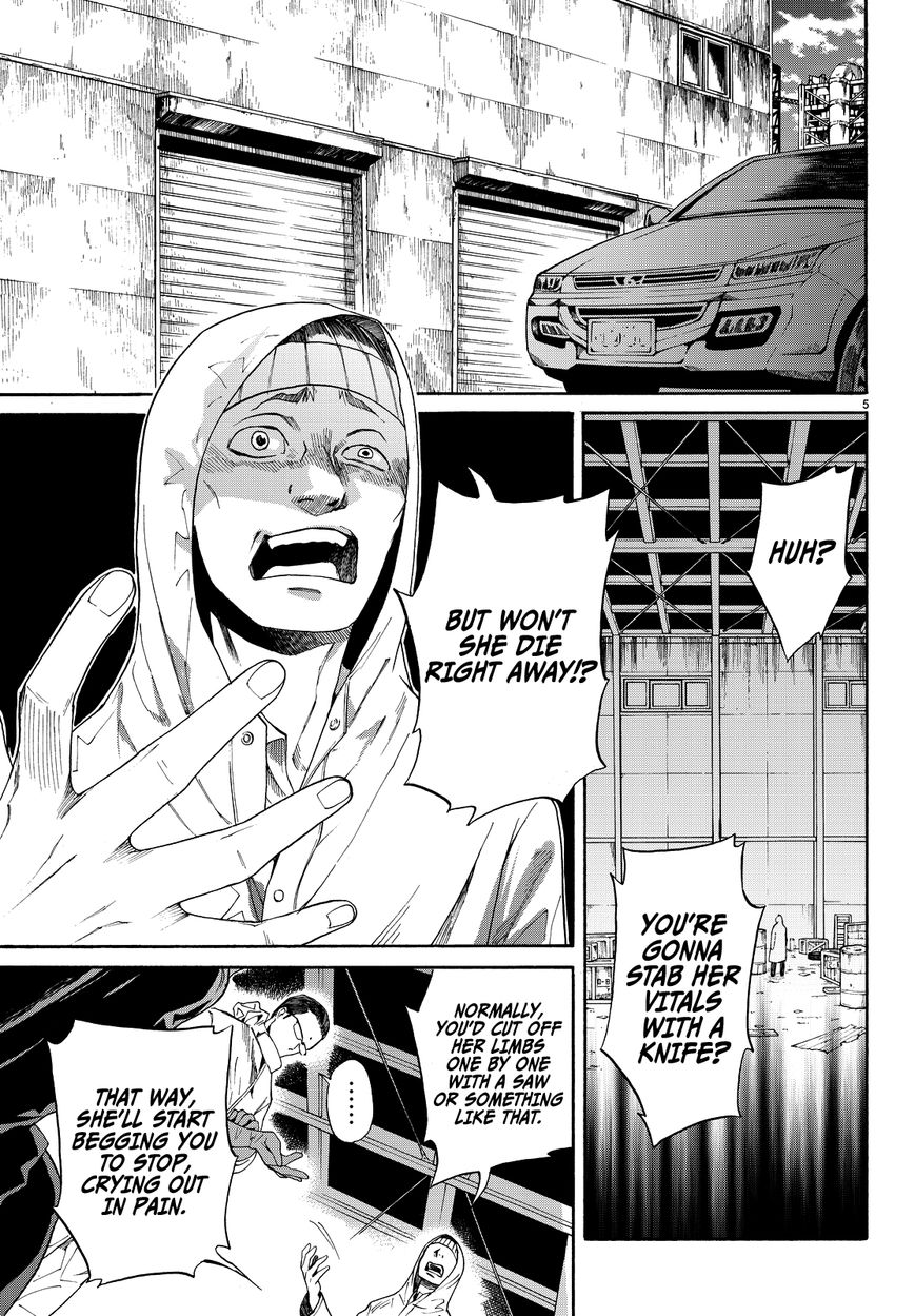 Konya wa Tsuki ga Kirei Desu ga, Toriaezu Shi ne Chapter 3 page 6 - Chapter 3 : Awakening