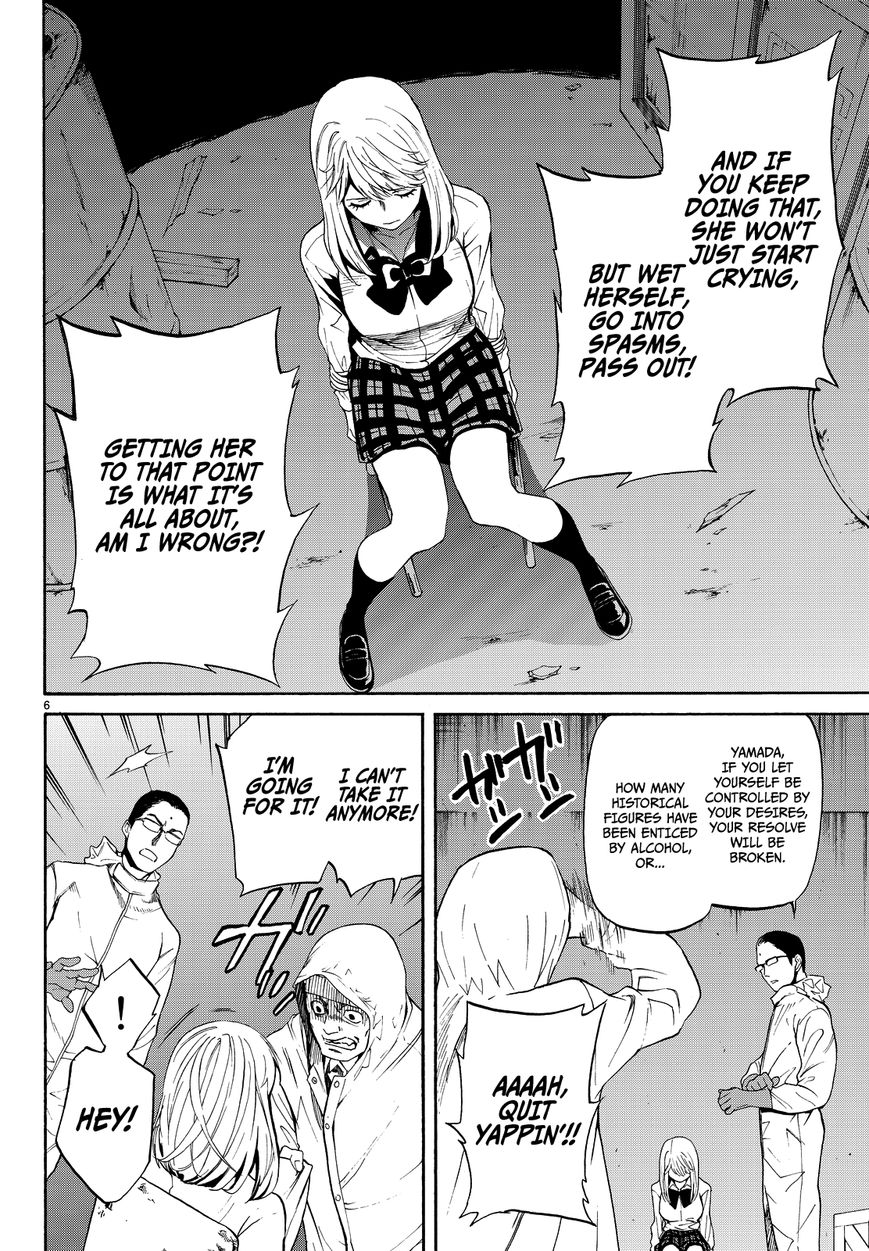 Konya wa Tsuki ga Kirei Desu ga, Toriaezu Shi ne Chapter 3 page 7 - Chapter 3 : Awakening