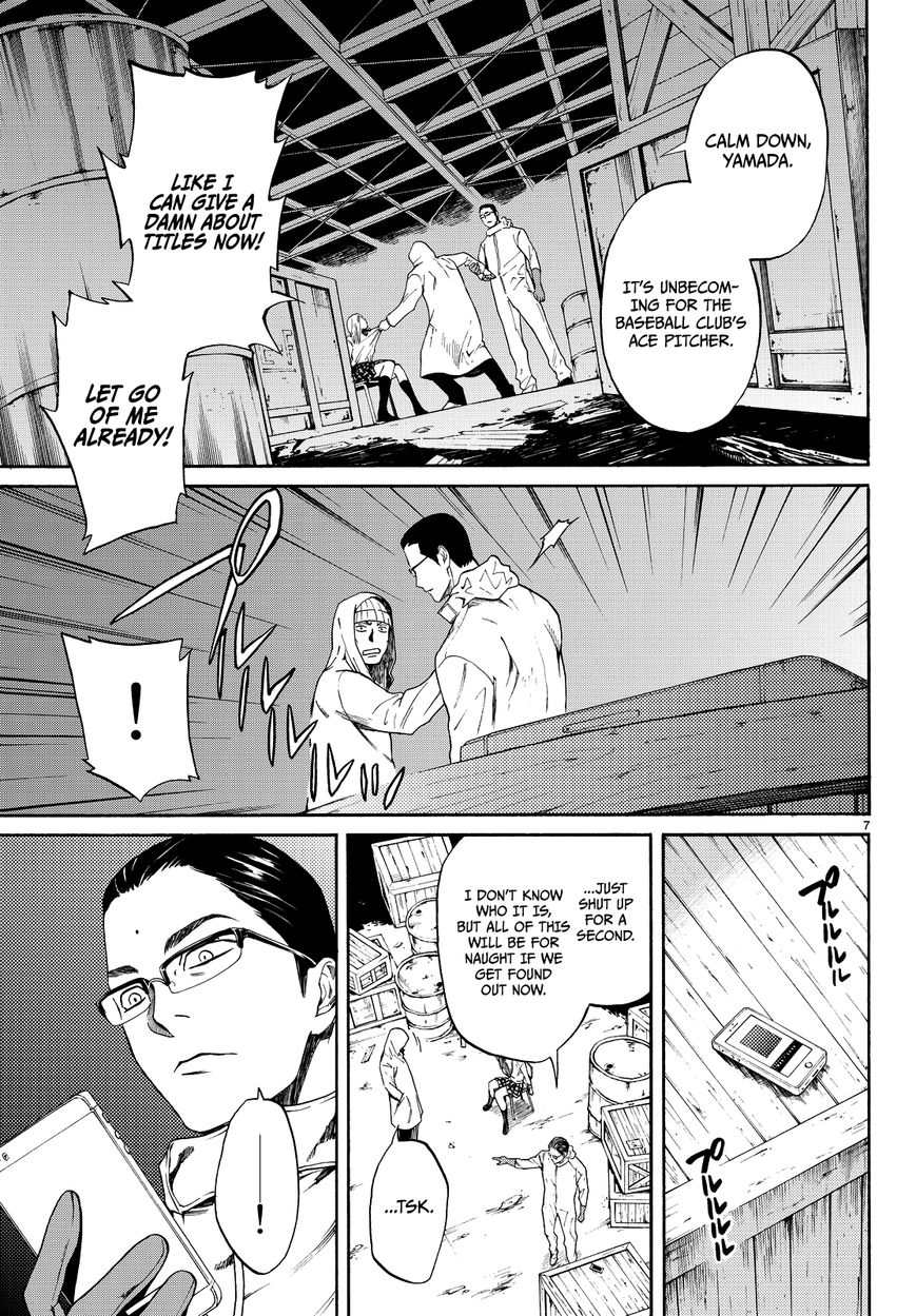 Konya wa Tsuki ga Kirei Desu ga, Toriaezu Shi ne Chapter 3 page 8 - Chapter 3 : Awakening