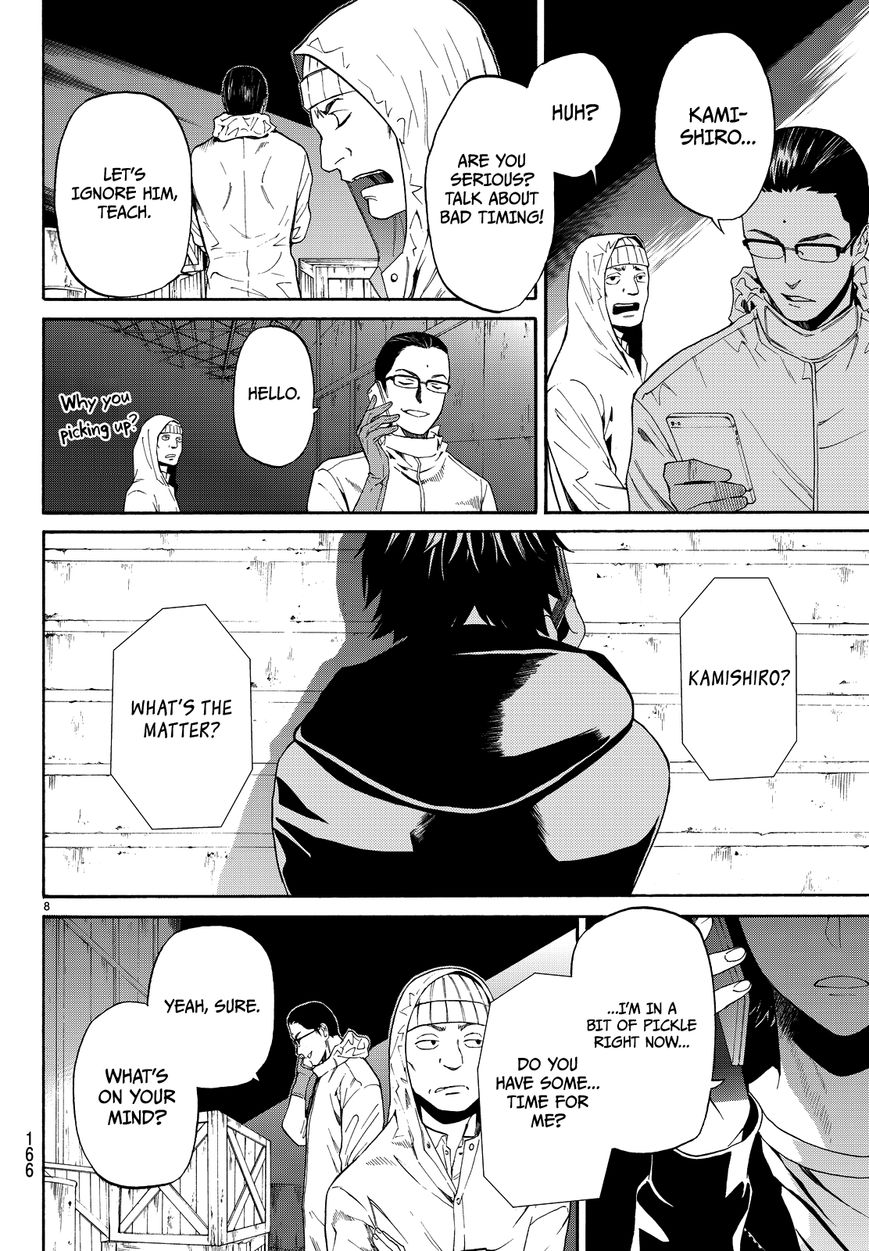 Konya wa Tsuki ga Kirei Desu ga, Toriaezu Shi ne Chapter 3 page 9 - Chapter 3 : Awakening
