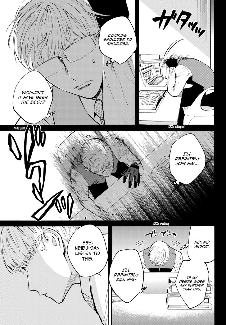 Konya wa Tsuki ga Kirei Desu ga, Toriaezu Shi ne Chapter 30 page 11 - Chapter 30