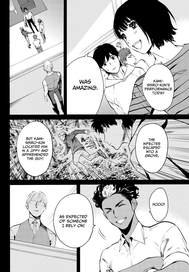 Konya wa Tsuki ga Kirei Desu ga, Toriaezu Shi ne Chapter 30 page 12 - Chapter 30