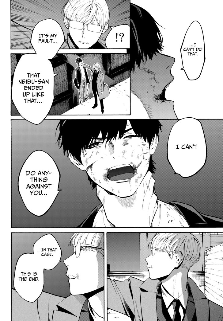 Konya wa Tsuki ga Kirei Desu ga, Toriaezu Shi ne Chapter 30 page 19 - Chapter 30