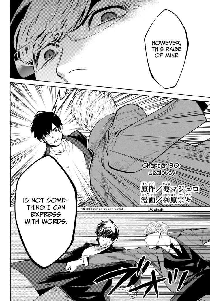 Konya wa Tsuki ga Kirei Desu ga, Toriaezu Shi ne Chapter 30 page 2 - Chapter 30