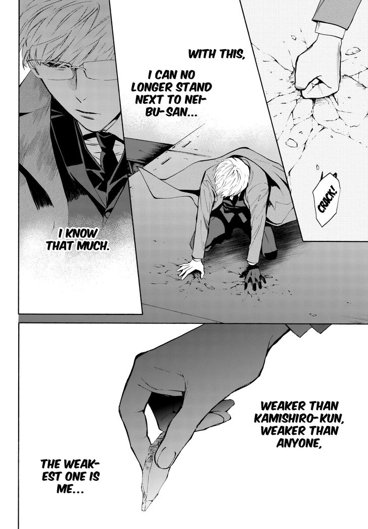Konya wa Tsuki ga Kirei Desu ga, Toriaezu Shi ne Chapter 30 page 22 - Chapter 30
