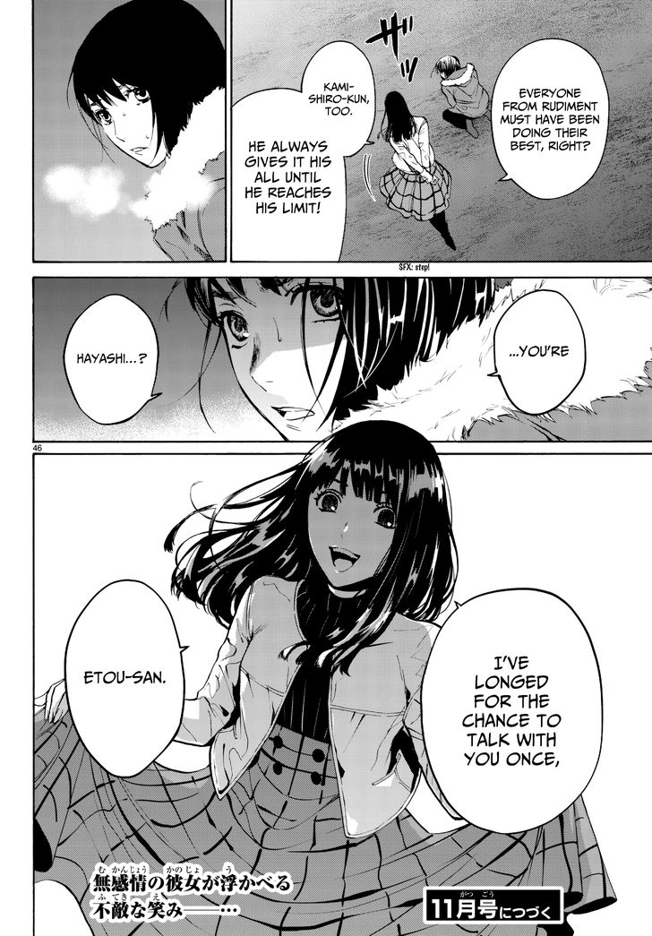 Konya wa Tsuki ga Kirei Desu ga, Toriaezu Shi ne Chapter 30 page 42 - Chapter 30
