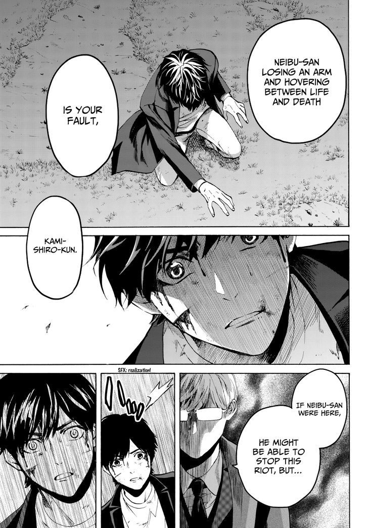 Konya wa Tsuki ga Kirei Desu ga, Toriaezu Shi ne Chapter 30 page 6 - Chapter 30