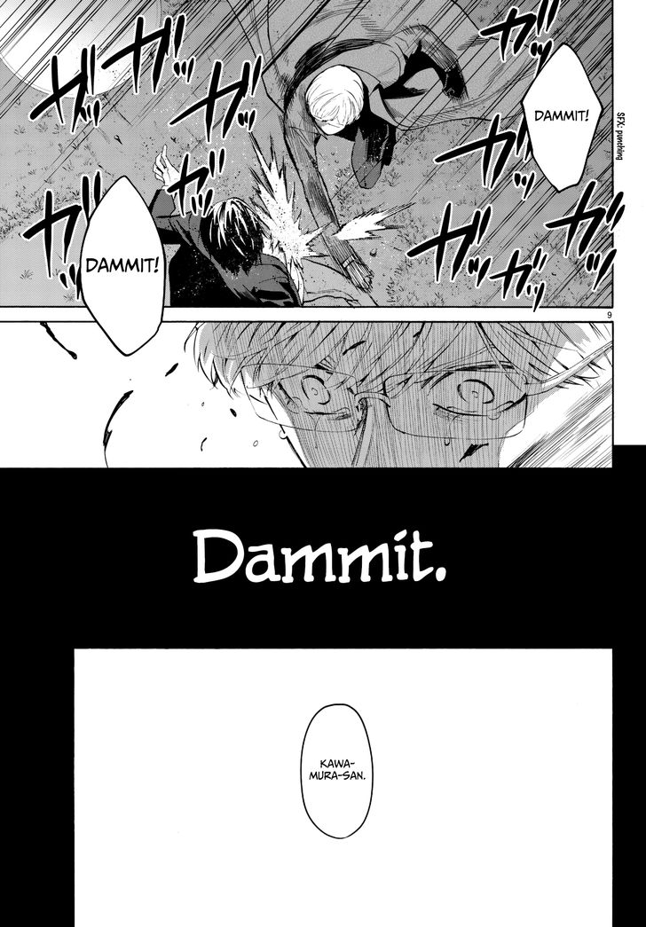 Konya wa Tsuki ga Kirei Desu ga, Toriaezu Shi ne Chapter 30 page 9 - Chapter 30