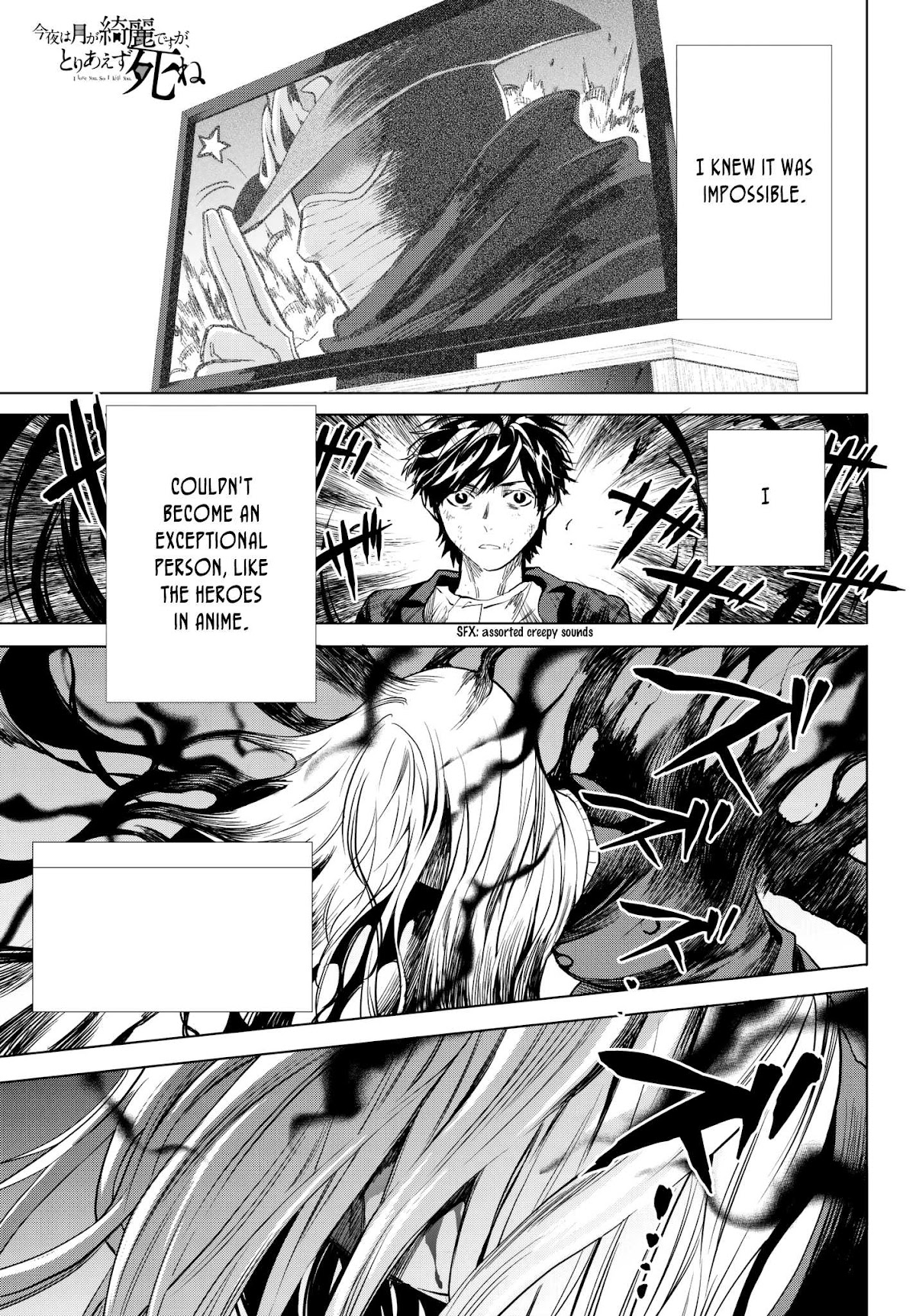 Konya wa Tsuki ga Kirei Desu ga, Toriaezu Shi ne Chapter 34 page 1 - Chapter 34: Love
