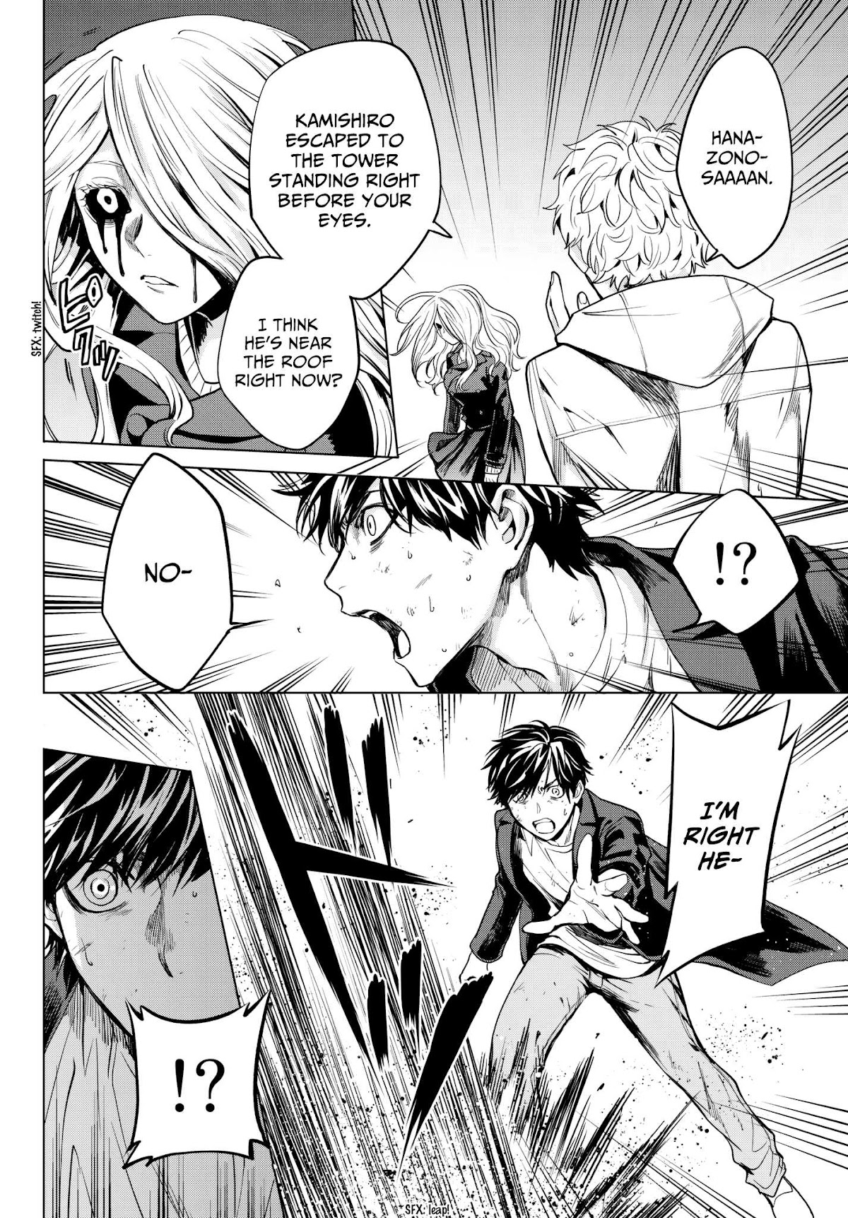 Konya wa Tsuki ga Kirei Desu ga, Toriaezu Shi ne Chapter 34 page 4 - Chapter 34: Love
