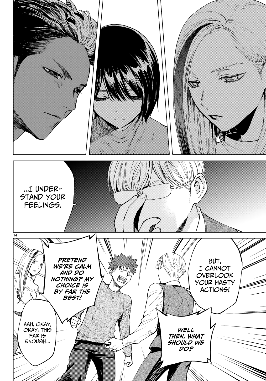 Konya wa Tsuki ga Kirei Desu ga, Toriaezu Shi ne Chapter 35 page 14 - Chapter 35: The End