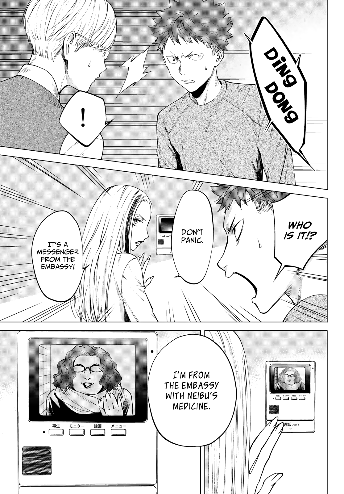 Konya wa Tsuki ga Kirei Desu ga, Toriaezu Shi ne Chapter 35 page 15 - Chapter 35: The End