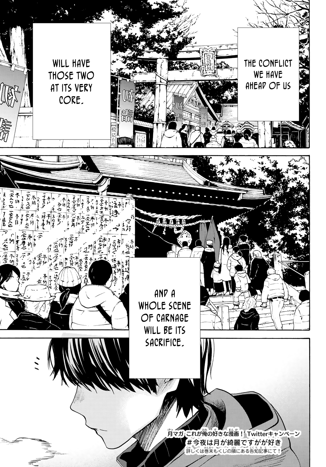 Konya wa Tsuki ga Kirei Desu ga, Toriaezu Shi ne Chapter 35 page 34 - Chapter 35: The End