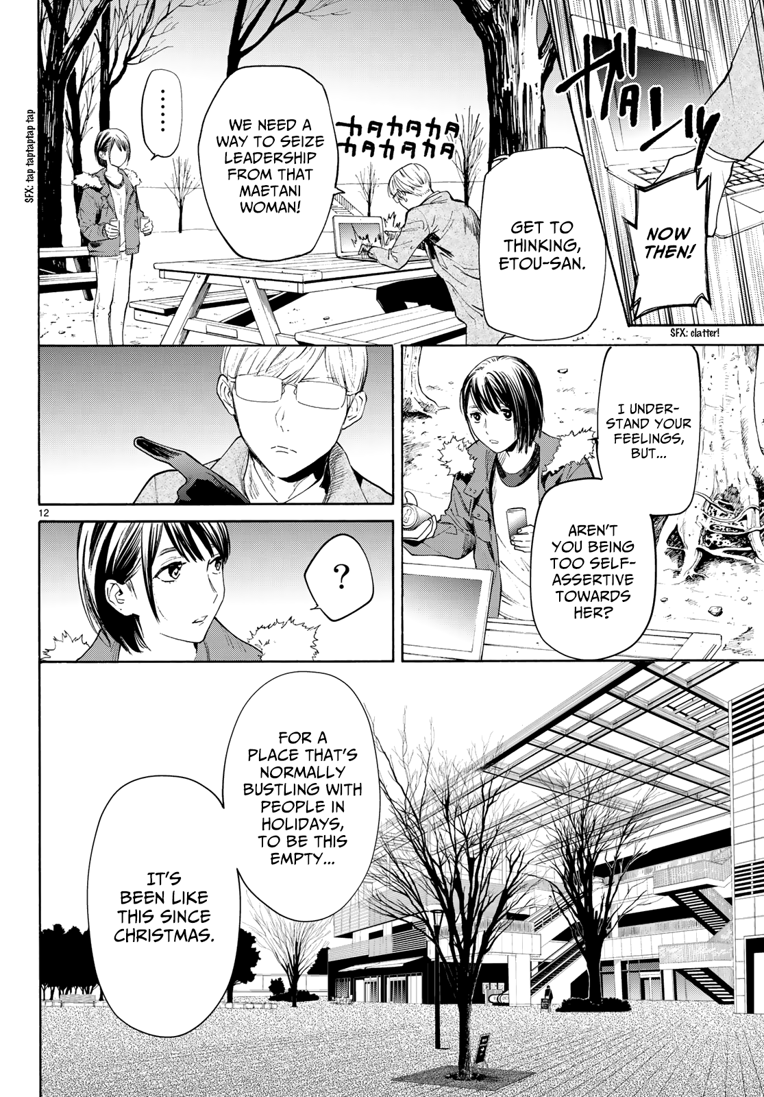 Konya wa Tsuki ga Kirei Desu ga, Toriaezu Shi ne Chapter 36 page 14 - Chapter 36: Oath