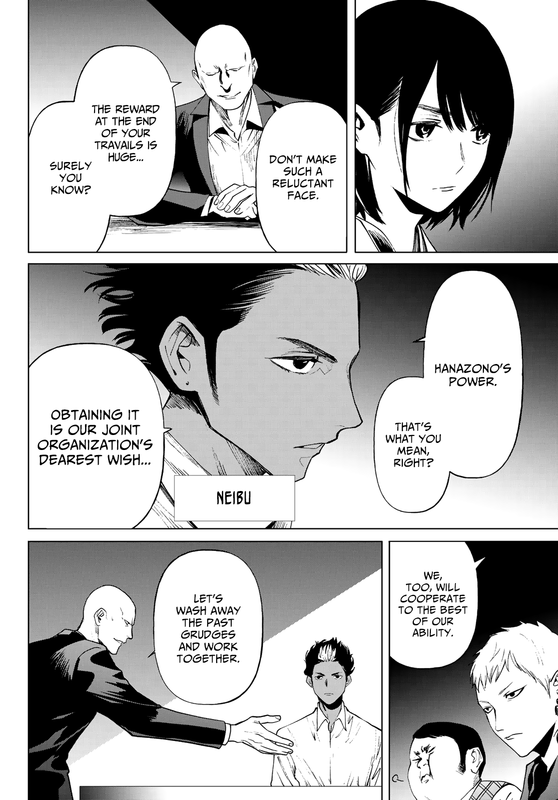 Konya wa Tsuki ga Kirei Desu ga, Toriaezu Shi ne Chapter 36 page 21 - Chapter 36: Oath