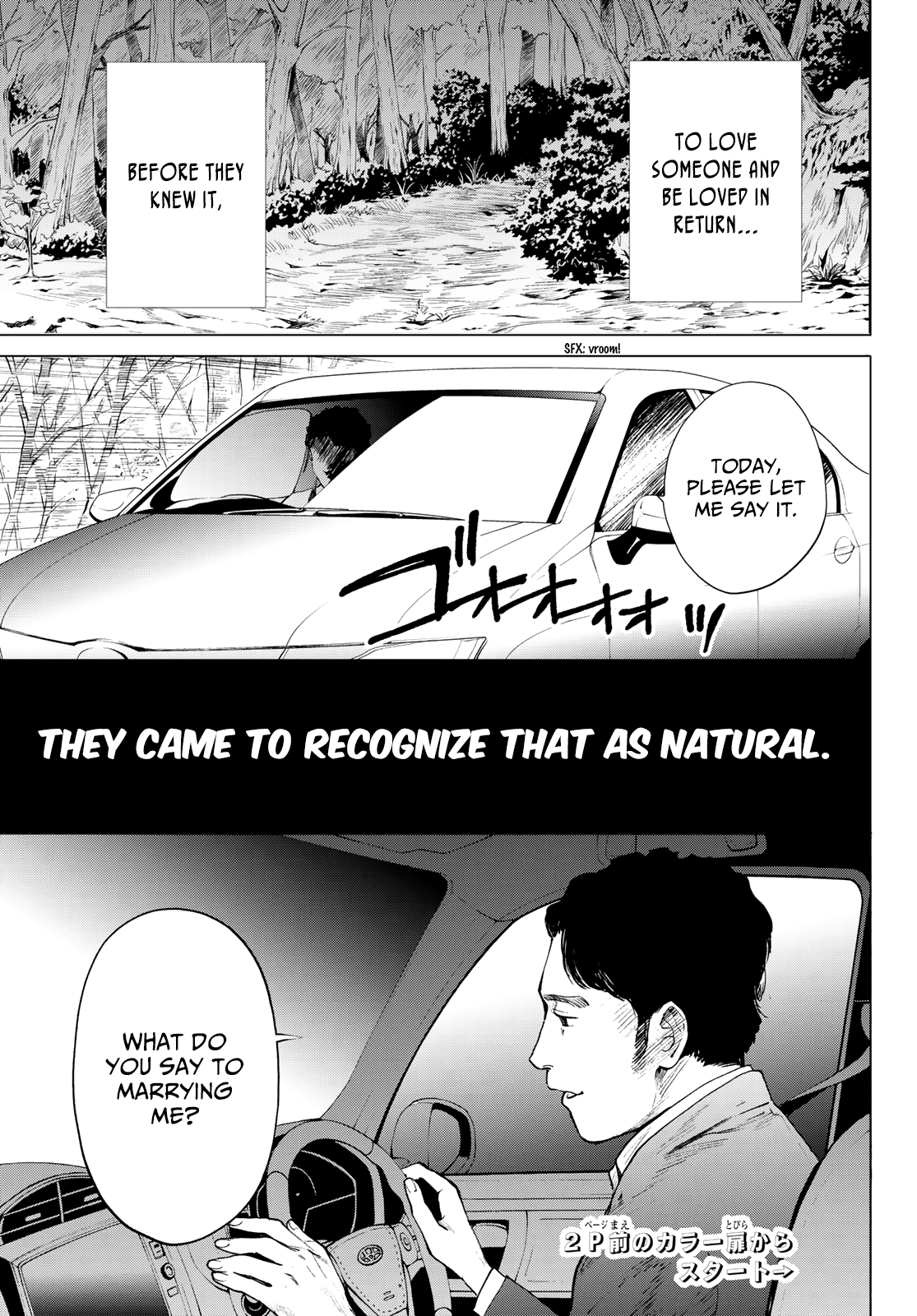 Konya wa Tsuki ga Kirei Desu ga, Toriaezu Shi ne Chapter 36 page 3 - Chapter 36: Oath