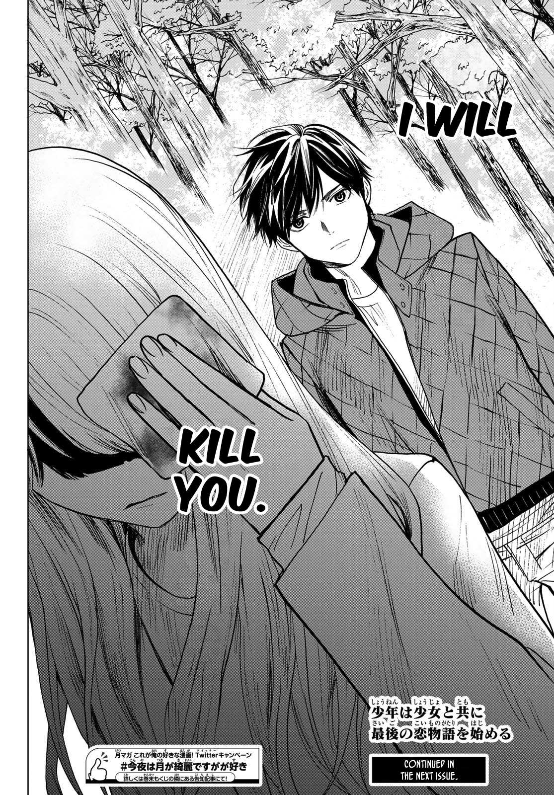 Konya wa Tsuki ga Kirei Desu ga, Toriaezu Shi ne Chapter 36 page 46 - Chapter 36: Oath