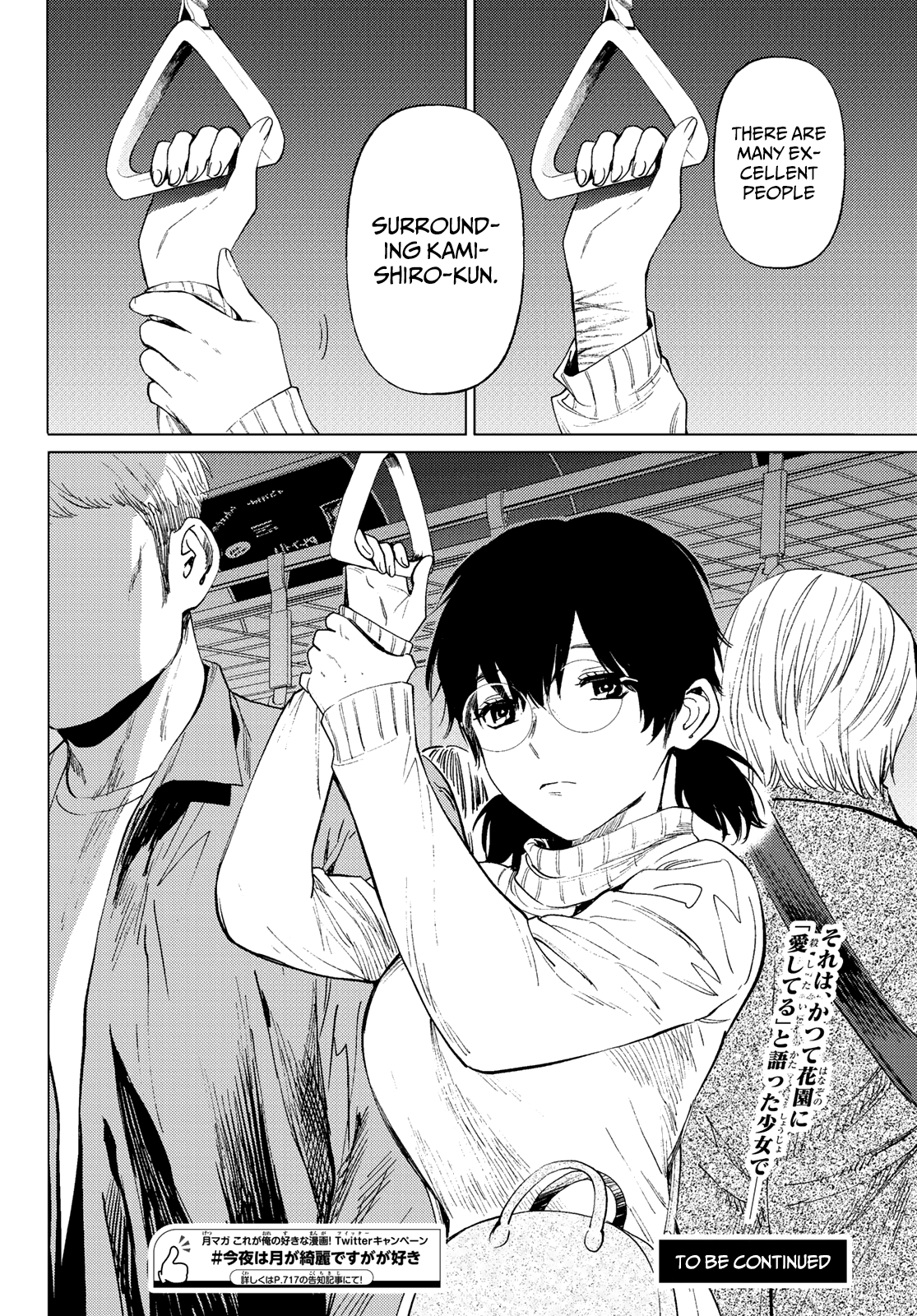 Konya wa Tsuki ga Kirei Desu ga, Toriaezu Shi ne Chapter 37 page 44 - Chapter 37: Self-awareness