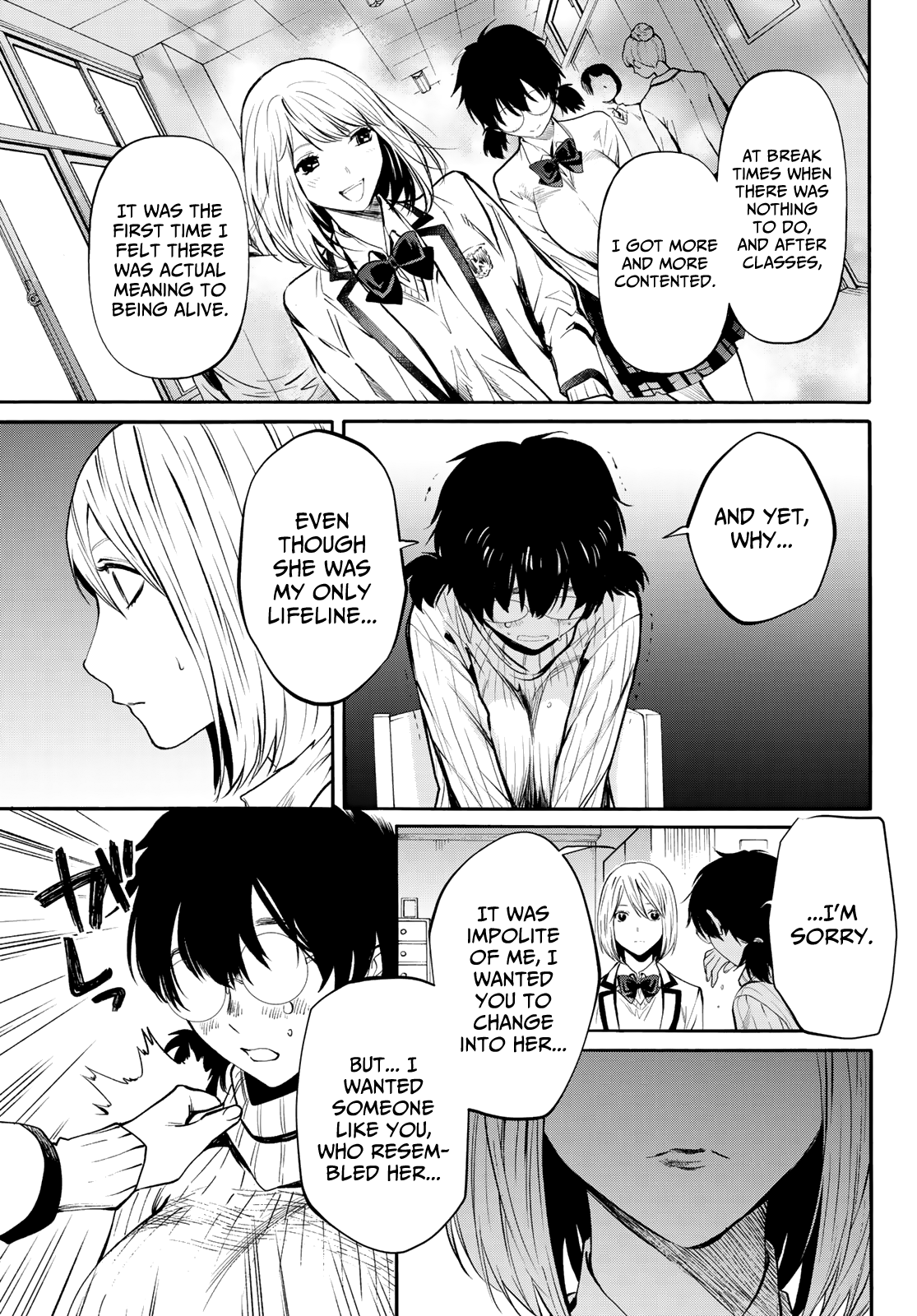 Konya wa Tsuki ga Kirei Desu ga, Toriaezu Shi ne Chapter 38 page 11 - Chapter 38: Partiality