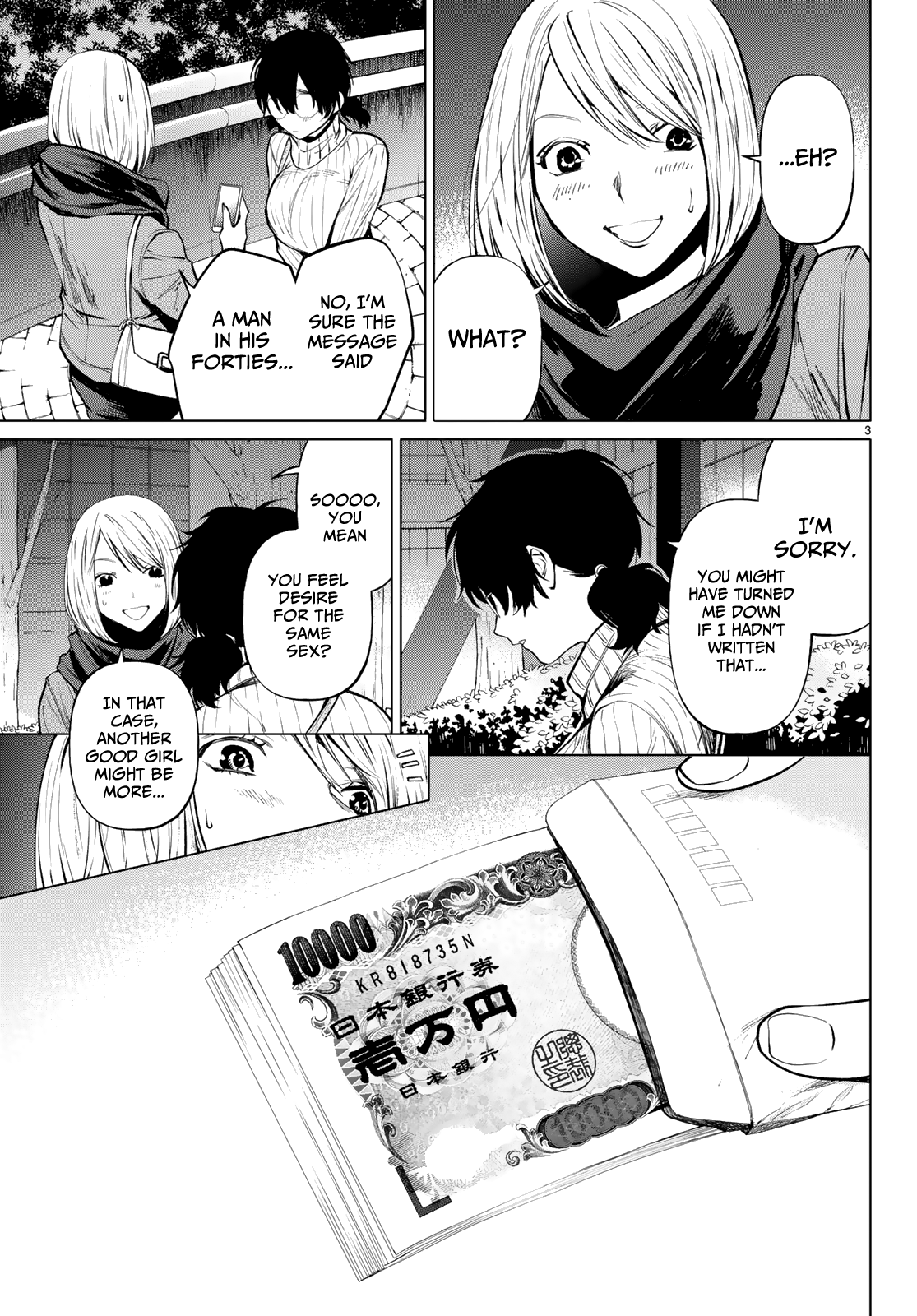 Konya wa Tsuki ga Kirei Desu ga, Toriaezu Shi ne Chapter 38 page 3 - Chapter 38: Partiality