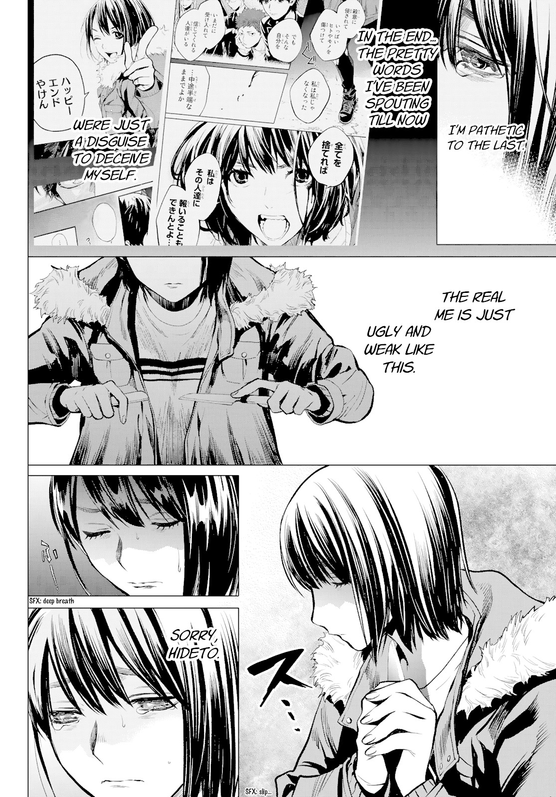 Konya wa Tsuki ga Kirei Desu ga, Toriaezu Shi ne Chapter 39 page 26 - Chapter 39: Visit