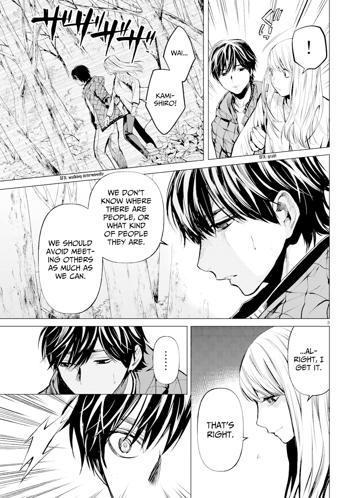 Konya wa Tsuki ga Kirei Desu ga, Toriaezu Shi ne Chapter 39 page 3 - Chapter 39: Visit