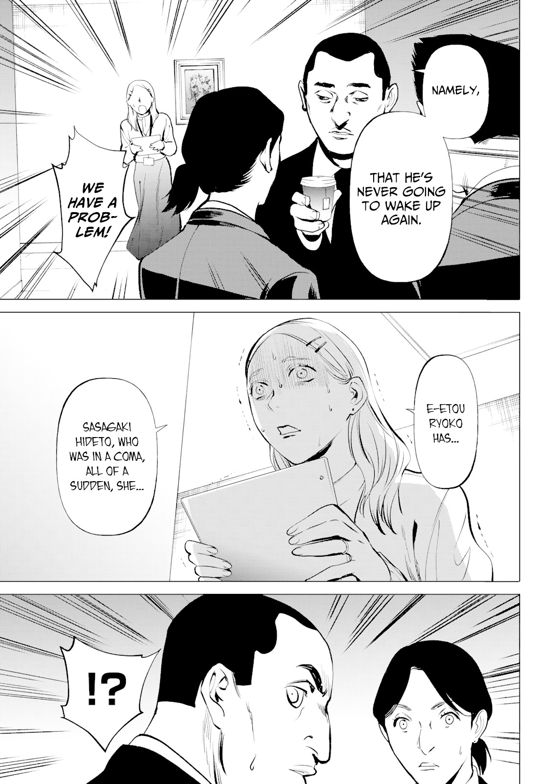 Konya wa Tsuki ga Kirei Desu ga, Toriaezu Shi ne Chapter 39 page 39 - Chapter 39: Visit