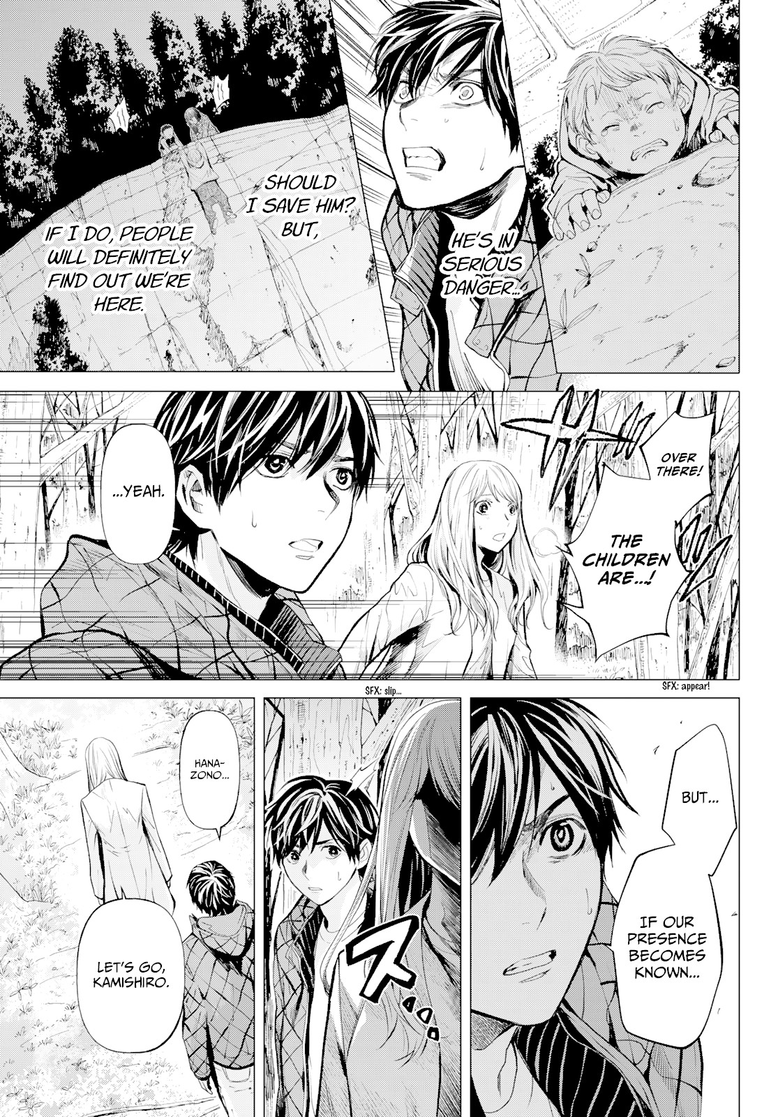 Konya wa Tsuki ga Kirei Desu ga, Toriaezu Shi ne Chapter 39 page 5 - Chapter 39: Visit