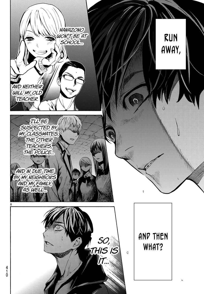Konya wa Tsuki ga Kirei Desu ga, Toriaezu Shi ne Chapter 4 page 11 - Chapter 4
