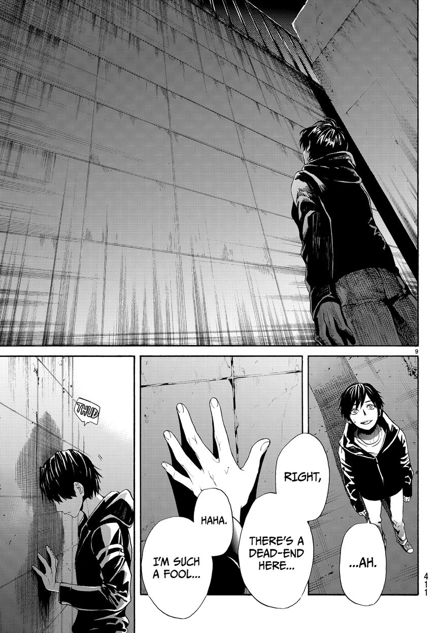 Konya wa Tsuki ga Kirei Desu ga, Toriaezu Shi ne Chapter 4 page 12 - Chapter 4