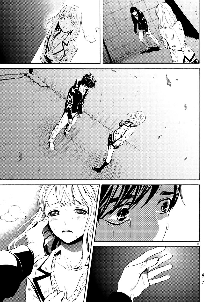 Konya wa Tsuki ga Kirei Desu ga, Toriaezu Shi ne Chapter 4 page 17 - Chapter 4