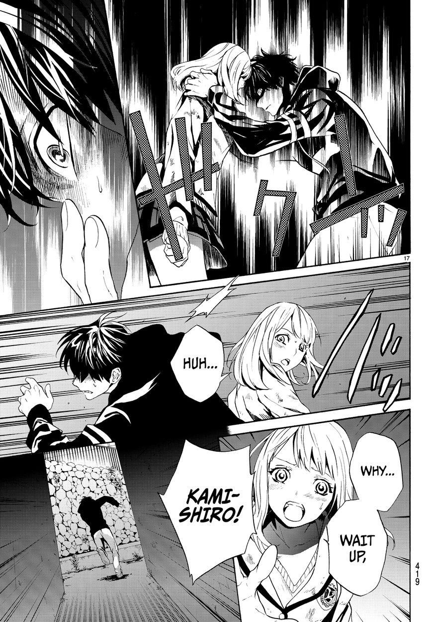 Konya wa Tsuki ga Kirei Desu ga, Toriaezu Shi ne Chapter 4 page 19 - Chapter 4