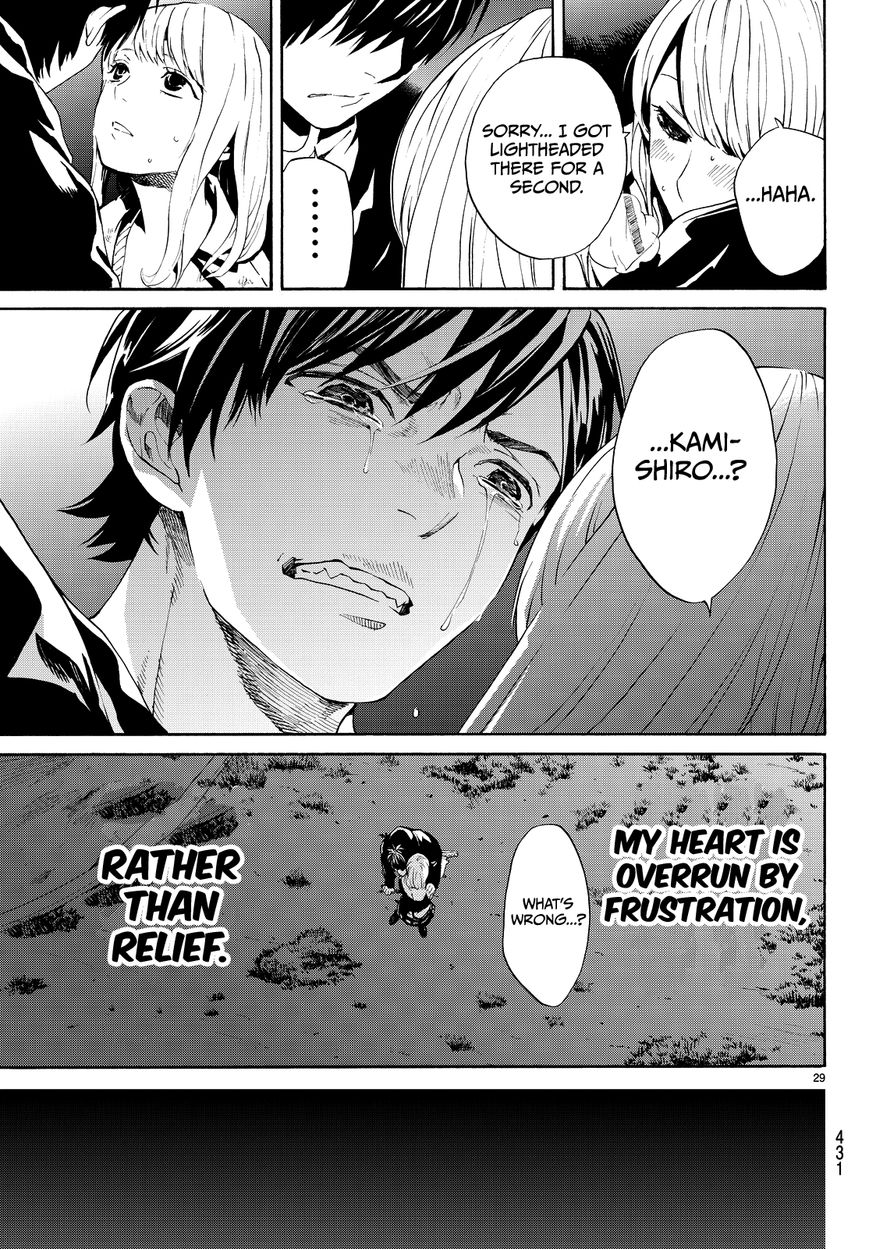 Konya wa Tsuki ga Kirei Desu ga, Toriaezu Shi ne Chapter 4 page 31 - Chapter 4