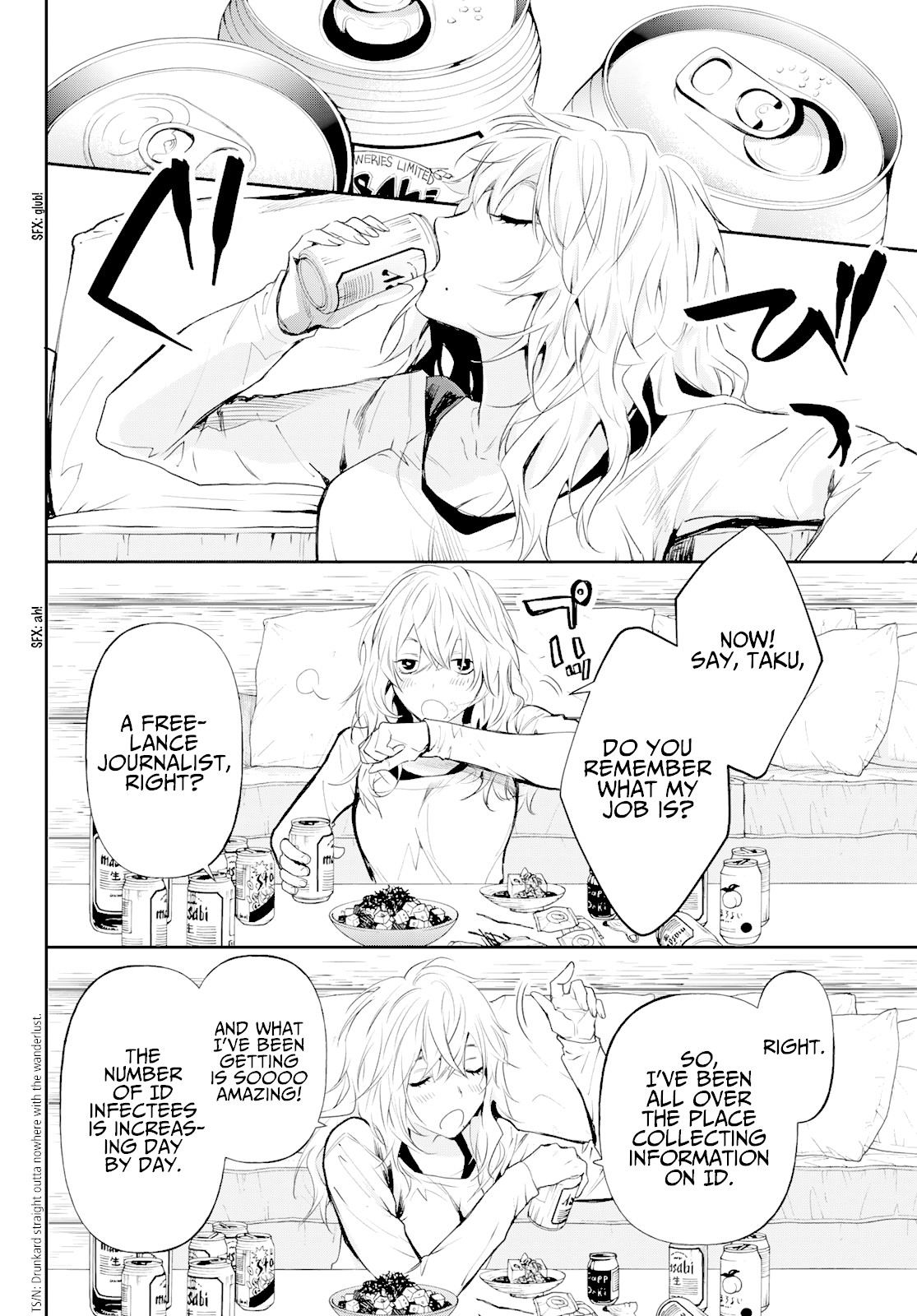 Konya wa Tsuki ga Kirei Desu ga, Toriaezu Shi ne Chapter 40 page 18 - Chapter 40: Big Sis and Little Bro