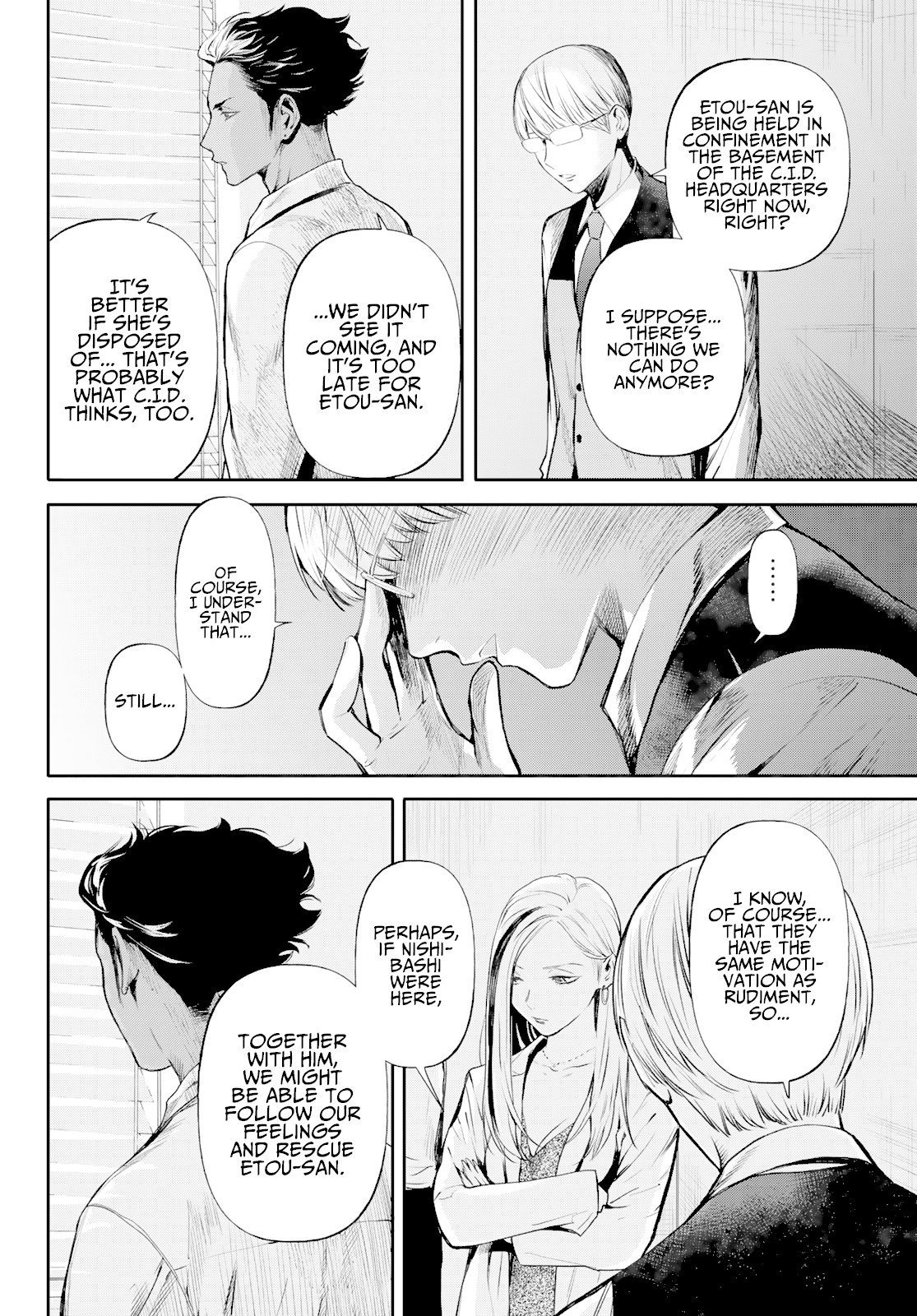 Konya wa Tsuki ga Kirei Desu ga, Toriaezu Shi ne Chapter 40 page 2 - Chapter 40: Big Sis and Little Bro