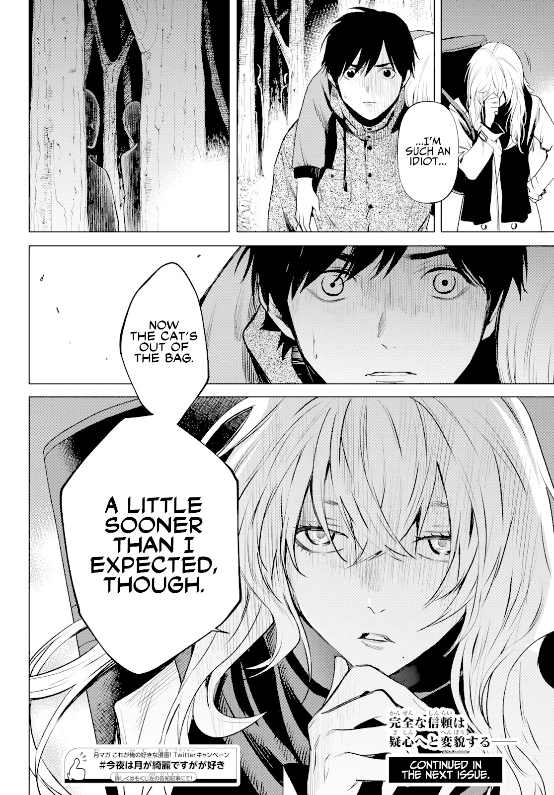 Konya wa Tsuki ga Kirei Desu ga, Toriaezu Shi ne Chapter 40 page 44 - Chapter 40: Big Sis and Little Bro