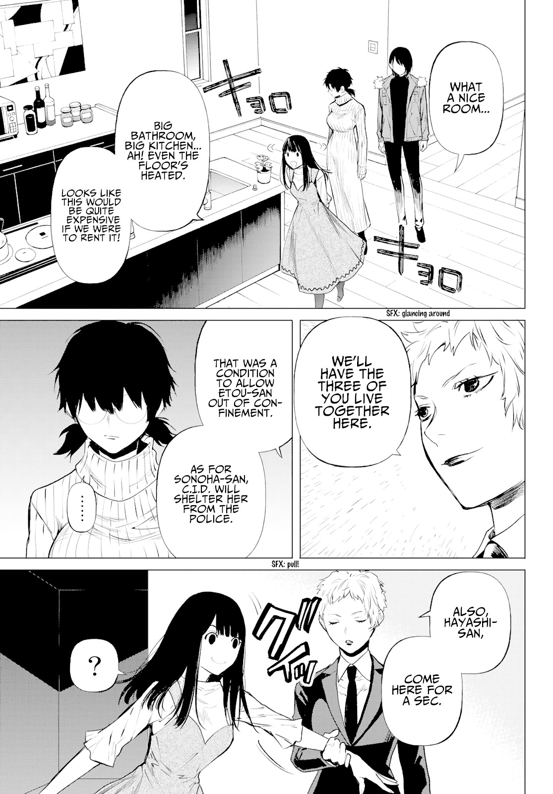 Konya wa Tsuki ga Kirei Desu ga, Toriaezu Shi ne Chapter 41 page 29 - Chapter 41: Suspicion
